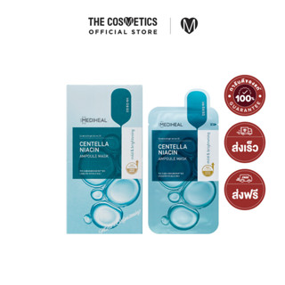 Mediheal Centella Niacin Ampoule Mask Inner 10 Pcs.     มาส์กแบบแผ่นสูตรลดสิว  ลดรอยดำ