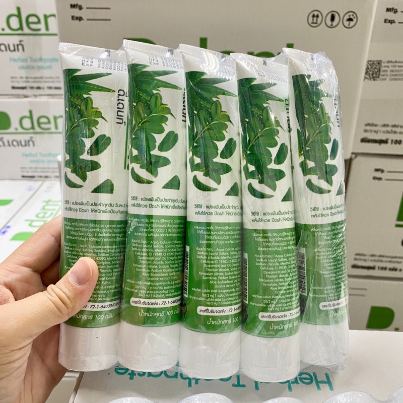 ยาสีฟัน ดีเดนท์ 5 หลอด สูตรเปปเปอร์มินต์ ขนาด 100 กรัม