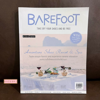 นิตยสาร Barefoot ปก Trang: The City of Foodies &amp; Gift for Sea Lovers No.67 : May 2015