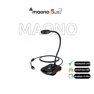 Maono - AU-GM31 USB Gaming Microphone ประกันศูนย์ไทย 1 ปี