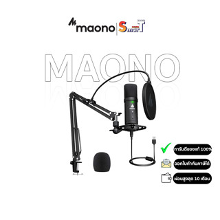 Maono - AU-PM401 Recording Monitorable Podcasting ประกันศูนย์ไทย 1 ปี