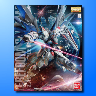 MG 1/100 FREEDOM GUNDAM VER.2.0 / กันดั้ม กันพลา GUNPLA BANDAI