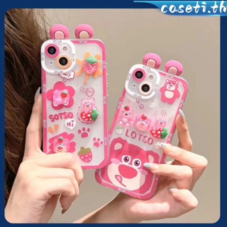 คูปองเคลม🎀เคสไอโ case for iphone 11 12 3D การ์ตูนหมีสตรอเบอร์รี่ เคส 14 13 12 11 pro max เคสโทรศัพท์มือถือที่สร้างสรรค์