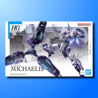 HG 1/144 MICHAELIS / กันดั้ม กันพลา GUNPLA BANDAI