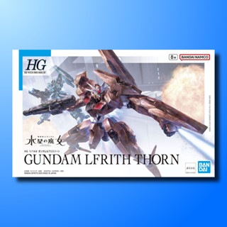 HG 1/144 GUNDAM LFRITH THORN / กันดั้ม กันพลา GUNPLA BANDAI