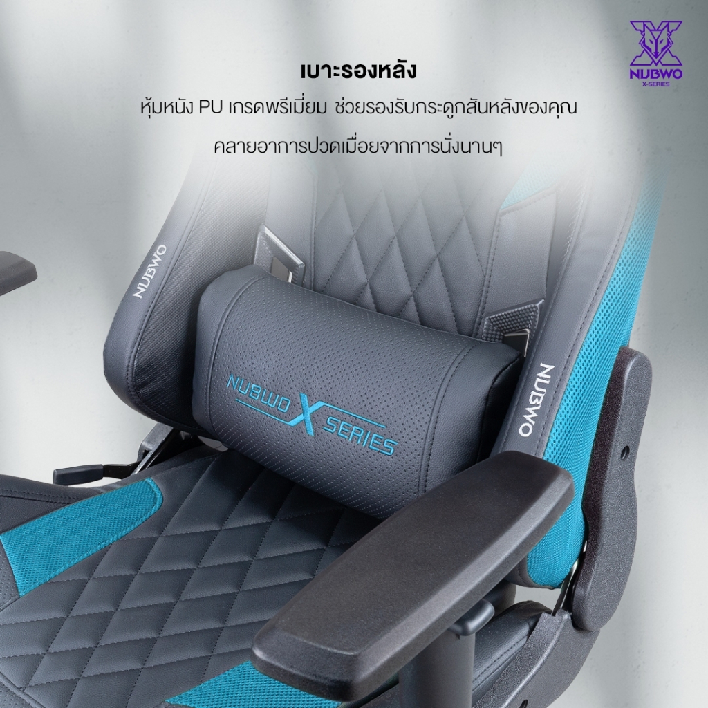 NUBWO NBCH X118 Gaming Chair รูปที่ 2