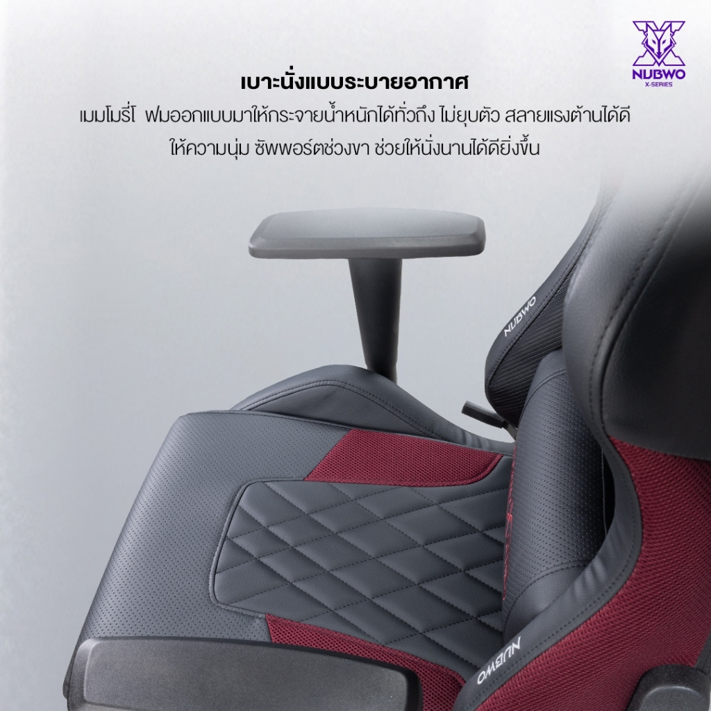 NUBWO NBCH X118 Gaming Chair รูปที่ 3