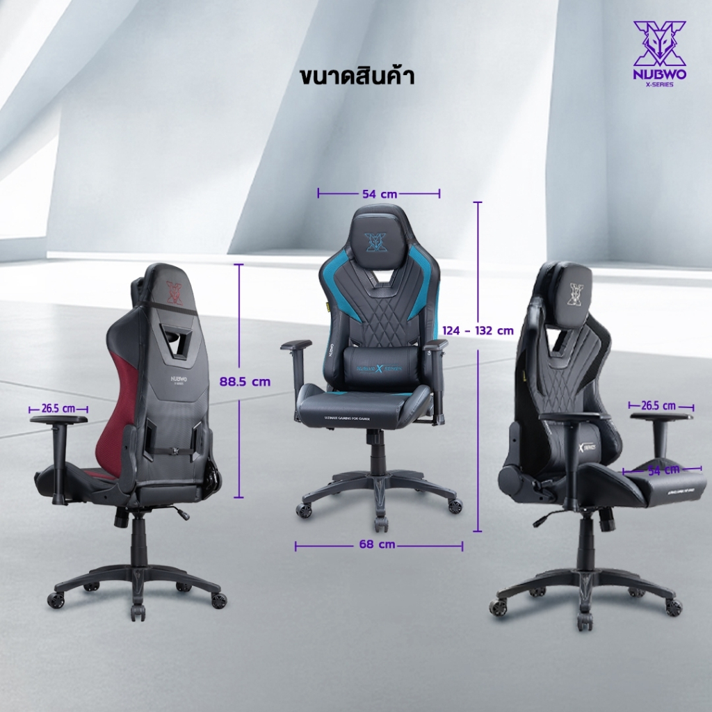 NUBWO NBCH X118 Gaming Chair รูปที่ 7