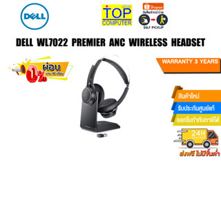 [ผ่อน 0% 10 ด.] DELL WL7022 Premier ANC Wireless Headset/ประกัน3y