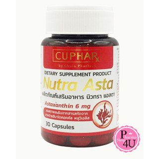 Nutra Asta นิวทรา แอสตา Astaxanthin 6 mg. สาหร่ายสีแดง แอสตาแซนธิน 30 แคปซูล #11073