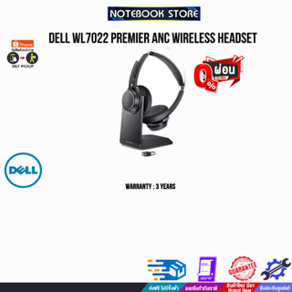 [ผ่อน 0% 10 ด.] DELL WL7022 Premier ANC Wireless Headset/ประกัน3y