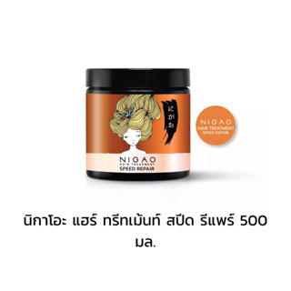 Nigao hair treatment speed repair 500 ml.