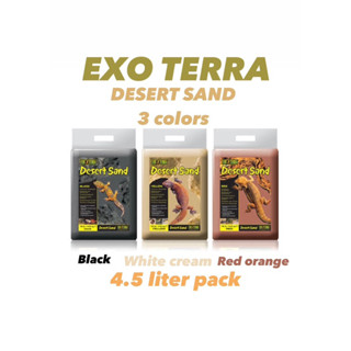 EXO TERRA DESERT SAND ทรายธรรมชาติจากทะเลทรายไว้รองพื้นสัตว์เช่น กิ้งก่า งู 3สี