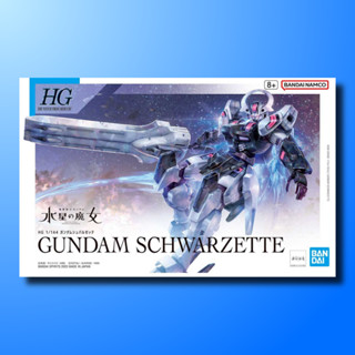 HG 1/144 GUNDAM SCHWARZETTE / กันดั้ม กันพลา GUNPLA BANDAI