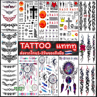 แทททู 4ใบ99บาท รอยสักชั่วคราว tattoo รอยสัก ดรีมแคชเชอร์ dream catcher bigbang gdragon บิ๊กแบง