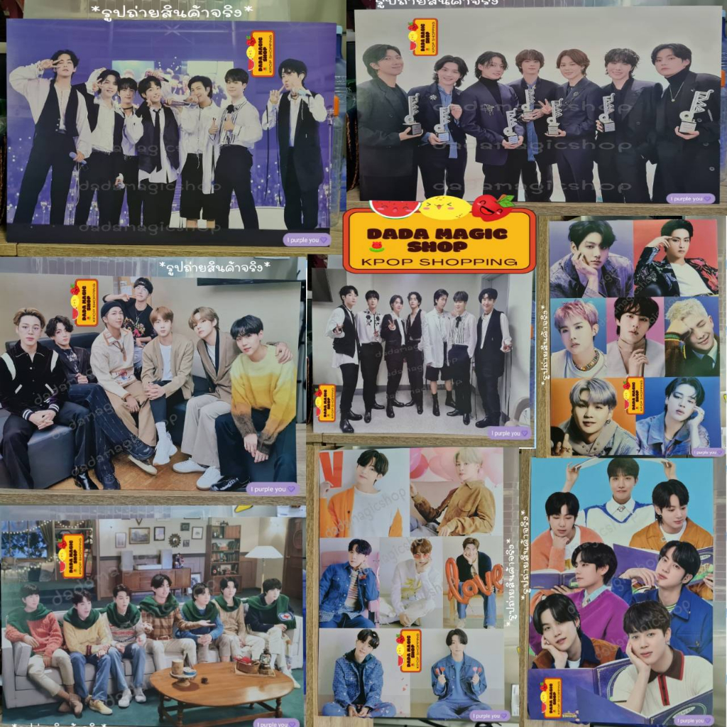 โปสเตอร์BTS พร้อมส่ง A3