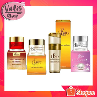 แฟรี่เซรั่มโกล์ดFairy Gold  แฟรี่โกลด์ครีม  ไนท์ครีม +เดย์ครีม +กันแดด