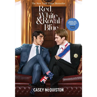 หนังสือ Red, White &amp; Royal Blue ผู้เขียน: Casey McQuiston (เคซีย์ แมคควิสตัน)  สำนักพิมพ์: ไพรด์  หมวดหมู่: หนังสือวาย