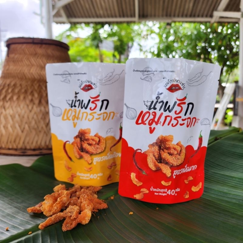 น้ำพริกหมูกระจก โฮมเมด by แม่ค้าปากแซ่บ (พร้อมส่ง)