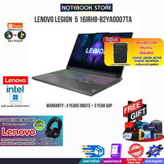 [รับเพิ่ม! Legion H300 Headset][แลกซื้อกระเป๋า 50%]LENOVOLENOVO LEGION SLIM 5 16IRH8 82YA0007TA/i7-13700H