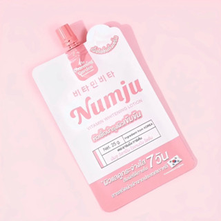 Numju Vitamin Whitening Lotion นัมจู วิตามิน ไวเทนนิ่ง โลชั่น บำรุงผิว ช่วยให้ชุ่มชื่น 25g