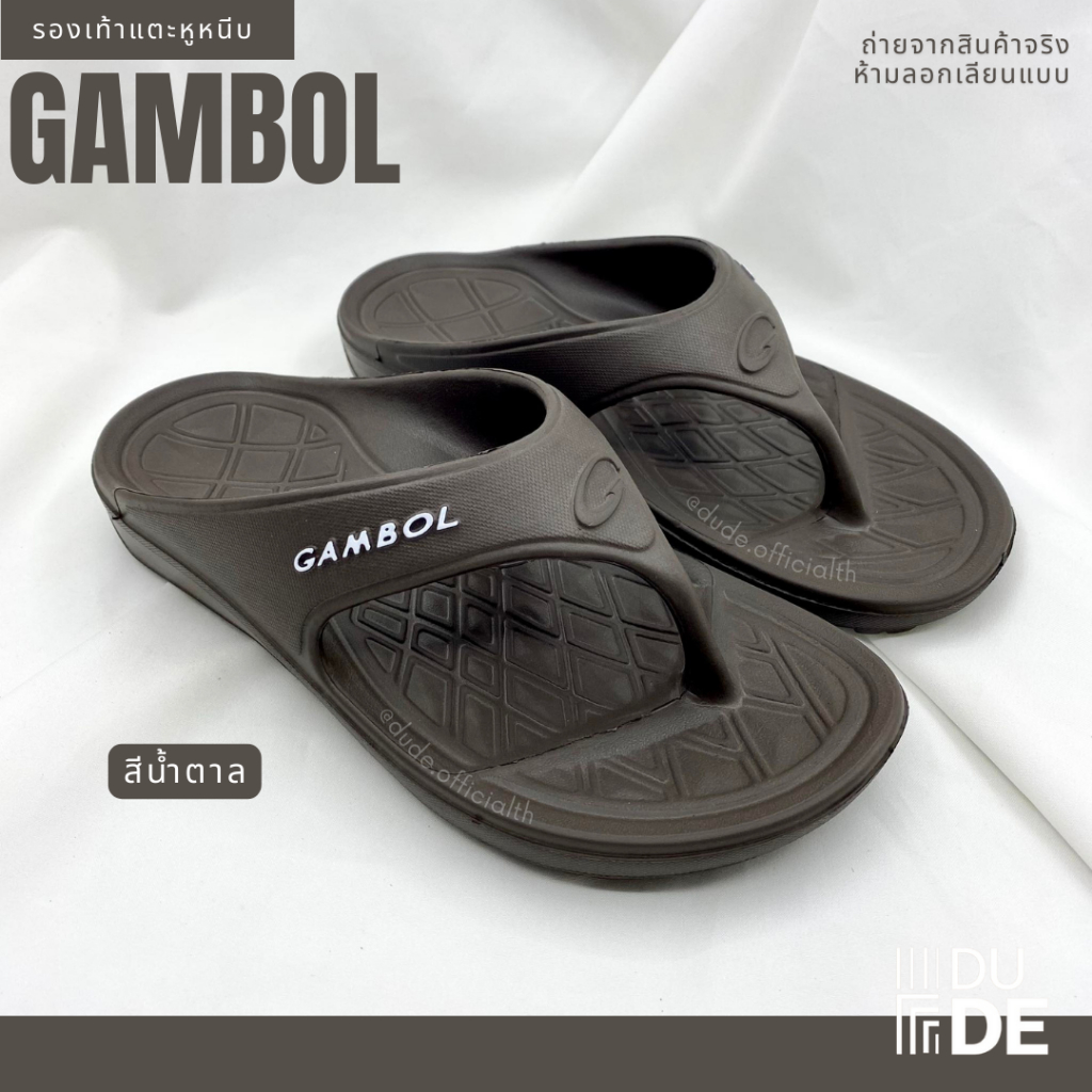 [41125] รองเท้าแตะหนีบ GAMBOL แกมโบล แฟชั่นลำลอง เนื้อ Phylon กันน้ำ เบา ใส่ลุยน้ำได้ (พร้อมส่ง)