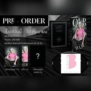 [Pre] ปิดพรี 30 ก.ย. Our Secret ลับร้าย