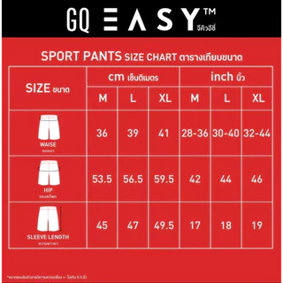 GQ Sport Pants กางเกงกีฬา ขาสั้น สีดำ ของแท้ 💯%