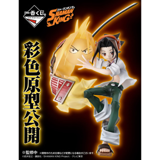 พร้อมส่ง/ของแท้ Ichiban Kuji - Shaman King (A Prize) - Amidamaru - Asakura You