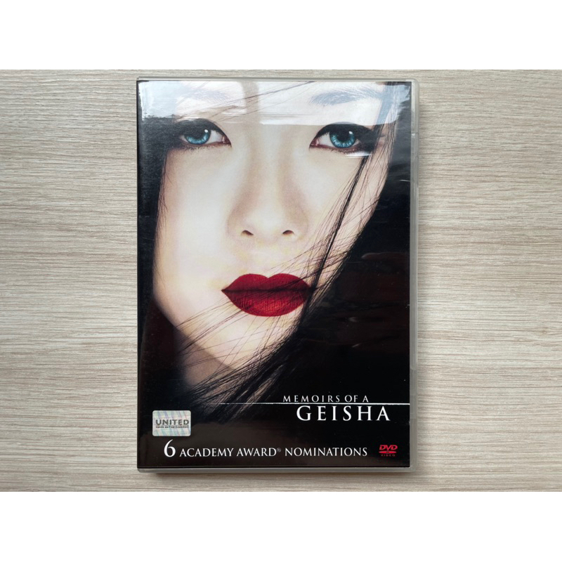 DVD (ของแท้)Memoirs of a Geisha นางโลมโลกจารึก " Zhang Ziyi Ken,  Watanabe, Michelle Yeoh "