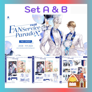 [Pre Order] Fanservice Paradox Vol.4-5(Extra) (จบ) - Set A&amp;B