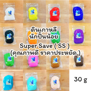 ดินเกาหลี นักปั้นน้อย SS ซอง 30g