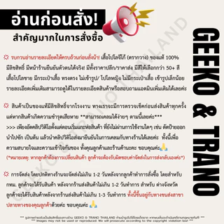 เสื้อโปโลผู้หญิง [โทนขาว-เทา-ดำ] แบรนด์ GEEKO (ตรากวาง) ของแท้ 100% มีลิขสิทธิ์ ❗️มีเก็บเงินปลายทาง❗lGEEKO&TRANOTHAILAND