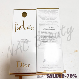 ป้ายไทย_ของแท้100%_Dior Jadore Hair Mist 40 ml