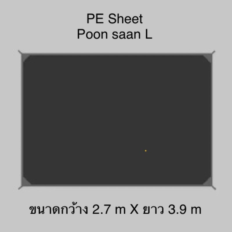 ⚡️ทักแชทรับโค้ด⚡️Vidalido PE Sheet กราวชีท ของแท้ ตรงรุ่น ราคา ถูกที่สุด ดีลบีเคเค แกลเลอรีภาพที่ 4