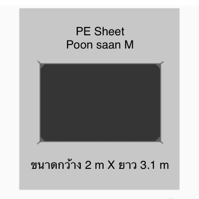 ⚡️ทักแชทรับโค้ด⚡️Vidalido PE Sheet กราวชีท ของแท้ ตรงรุ่น ราคา ถูกที่สุด ดีลบีเคเค แกลเลอรีภาพที่ 5