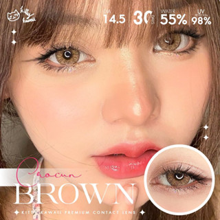 คอนเเทคเลนส์ Kittykawaii Crown brown (dia14.5)