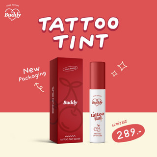 ส่งฟรี/มีปลายทาง💄ลิป TATTOO TINT ลิปกลอส ลิปแทททูทิ้นท์ BUDDY 3g