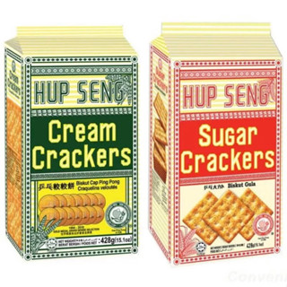 🔥(ถูกที่สุด พร้อมส่ง)🔥ฮับเส็ง แครกเกอร์ในตำนาน มี2 รสให้เลือก(Hup Seng Crackers) ขนาด 428 กรัม