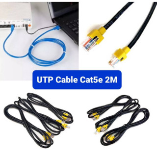 UTP Cable Cat5e 2M สายแลนสำเร็จรูปพร้อมใช้งาน ยาว 2 เมตร (Black)