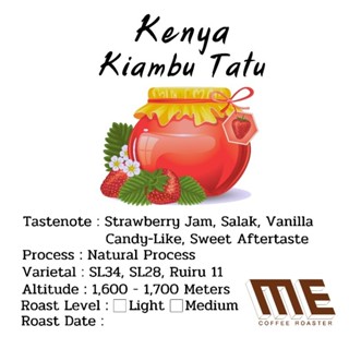 เมล็ดกาแฟ Kenya Kiambu Tatu Natural Process