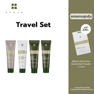 BRMUD Travel Set เซตขนาดพกพา มาส์กโคลน โฟมล้างหน้า แชมพู สครับผิวกาย