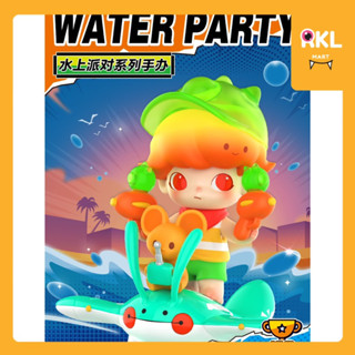 🔥ยกกล่อง POPMART : Water Party 🔫 / Secret