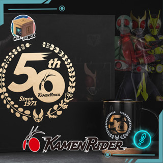 แก้วมาสค์ไรเดอร์ ลิขสิทธิ์แท้ 50th Anniversary ครบรอบ 50 ปี มาสค์ไรเดอร์ Kamen แก้วไรเดอร์ ของสะสมมาสค์ไรเดอร์