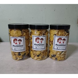 (200กรัม)คอนเฟลกคาราเมล(Caramel cornflakes)