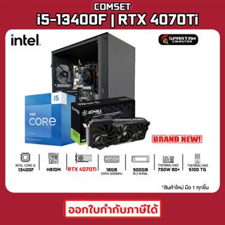 COMSET / CPU i5-13400F / RTX 4070Ti / 16GB DDR4 / 500GB M.2 / 750W 80+ / คอมพิวเตอร์ คอมเล่นเกม คอมประกอบ 48K-001