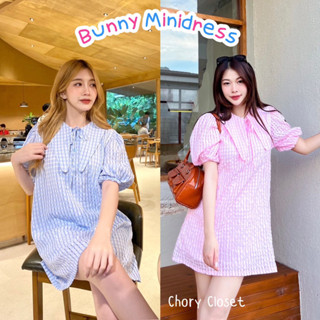 🔆Sunny🔆Bunny Minidress🐰เดรสคอปกหูกระต่าย แขนบอลลูน✨ผ้ารังผึ้งแต่งรูระบาย ทรงน่ารักมาก