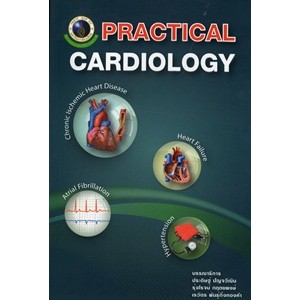 [หนังสือ] Practical Cardiology ตำรา แพทย์ แพทยศาสตร์ หมอ โรคหัวใจ หทัยวิทยา อายุรกรรม อายุรศาสตร์ internal medicine