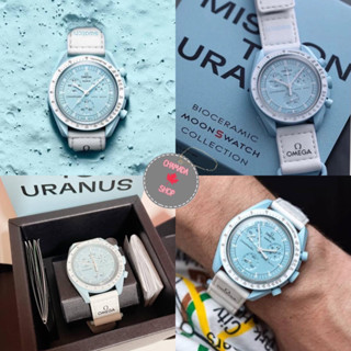 นาฬิกา Omega x Swatch Uranus 🩵แท้💯