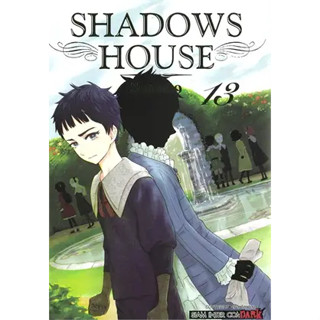 shadows house แยกเล่ม1-13 ล่าสุด มือหนึ่ง มังงะ shadow house